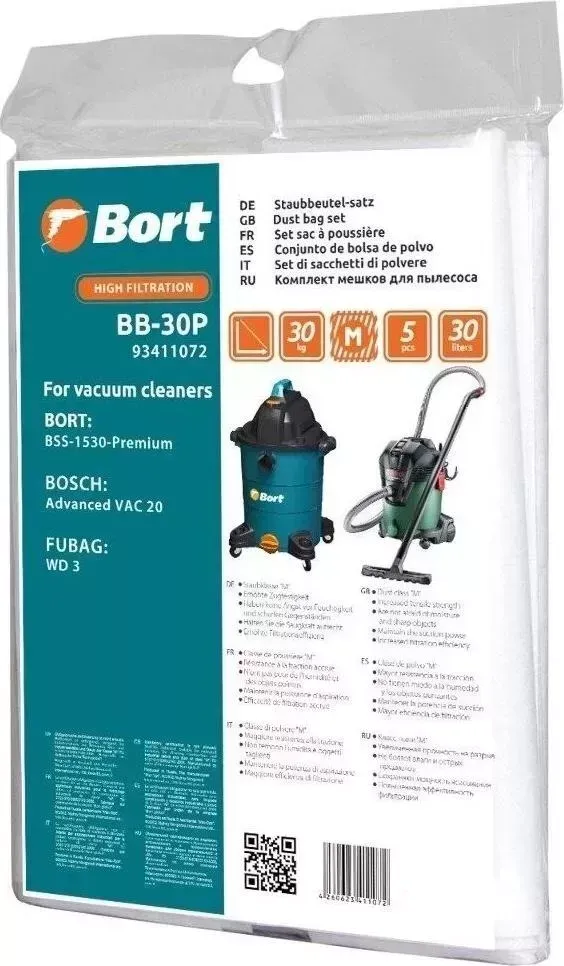 Мешок для пылесоса BORT BB-30P 5шт (93411072)
