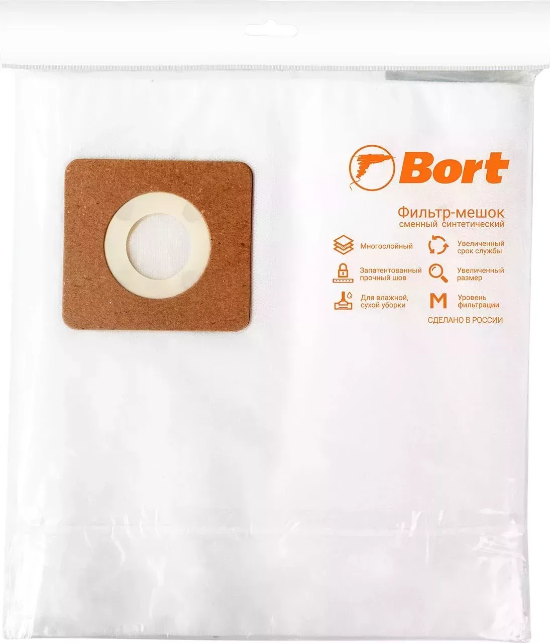 Мешок для пылесоса BORT BB-10NU (93410655)