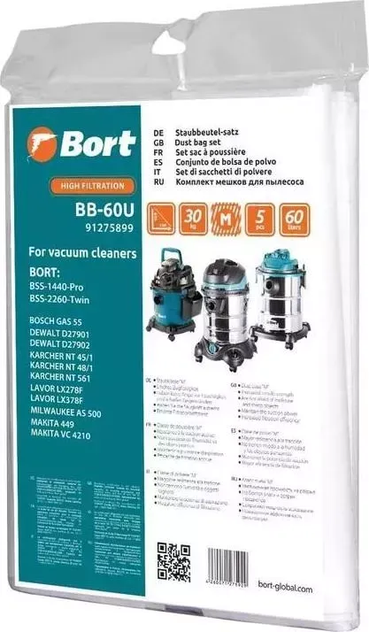 Мешок для пылесоса BORT BB-60U 5шт (91275943)