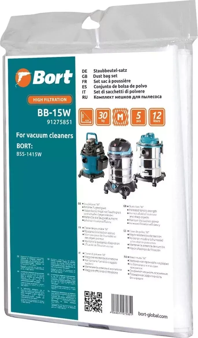 Мешок для пылесоса BORT BB-15W 5шт (91275851)