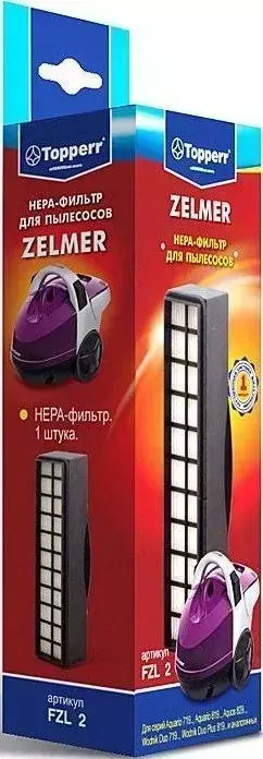 Фильтр для пылесоса TOPPERR FZL 2 (1121)