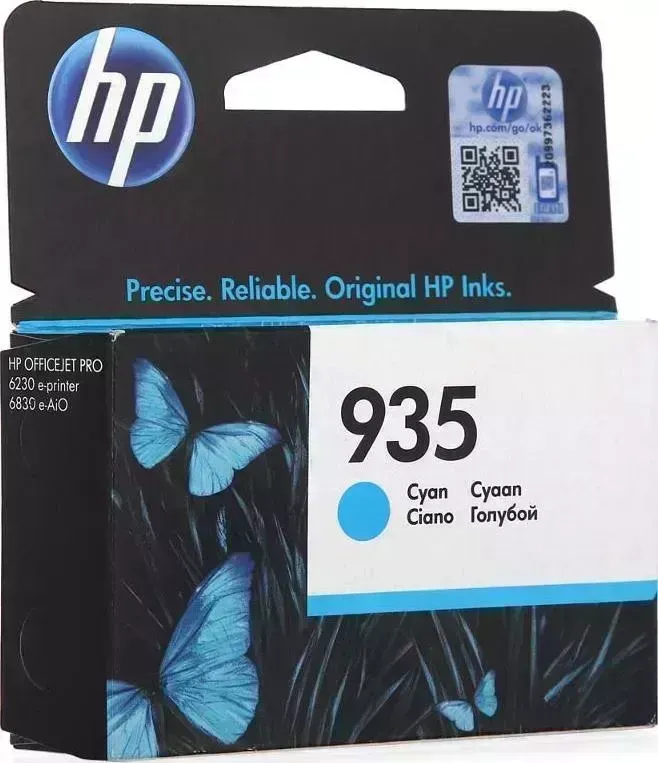 Расходный материал для печати HP C2P20AE