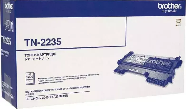 Расходный материал для печати BROTHER TN2235 черный