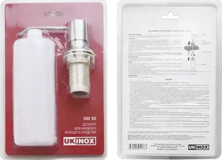 Дозатор UKINOX 800 SS для (1000927488)