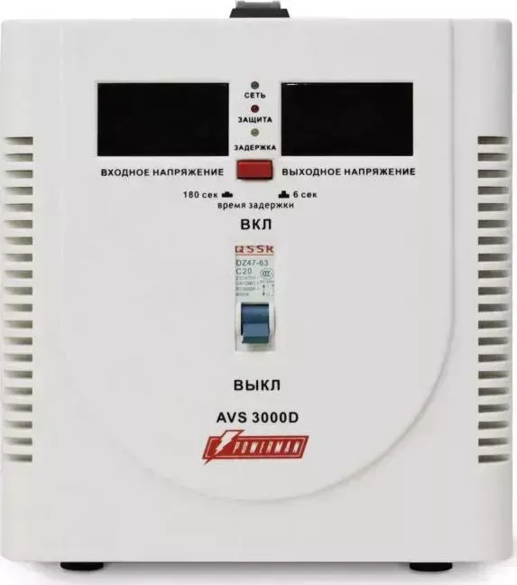 Стабилизатор напряжения AVS Powerman 3000D