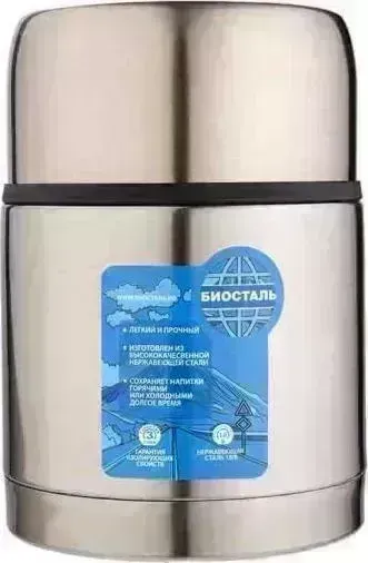 Термос BIOSTAL NRP 700 (0,7л)