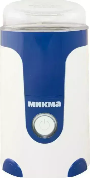 Кофемолка  Микма ИП-33 бело-синий