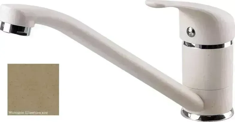 Смеситель для кухни ZIGMUND SHTAIN ZS 0201 молодое шампанское