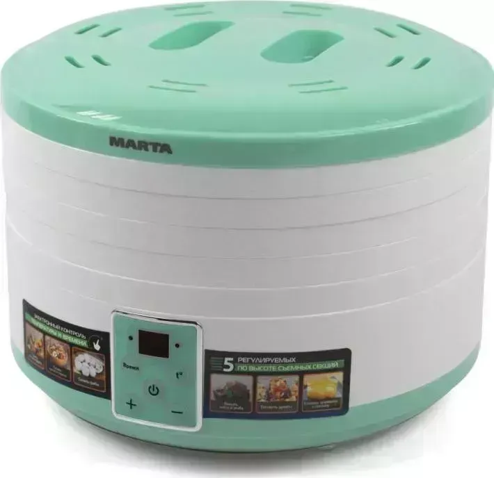 Сушилка для овощей и фруктов MARTA продуктов MT-1954 светлая яшма