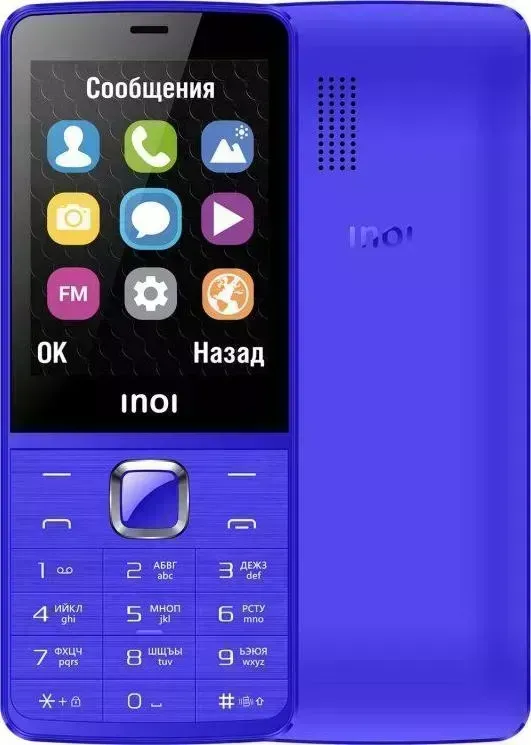 Смартфон Inoi 281 Blue