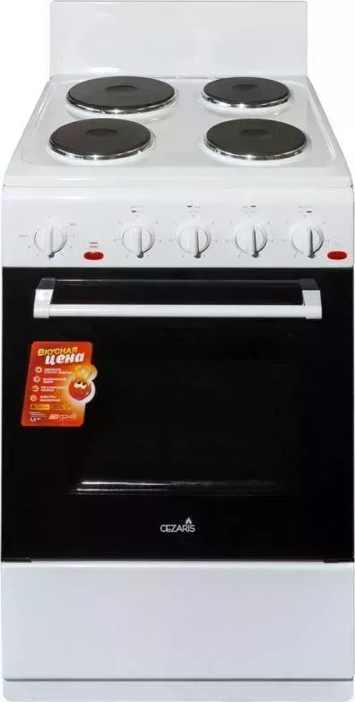Плита электрическая CEZARIS ЭП Н Д 1000-02