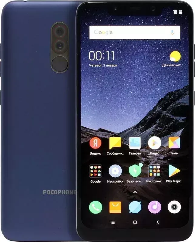 Смартфон XIAOMI Pocophone F1 Steel 6/64GB Blue