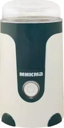 Кофемолка Микма ИП-33 белый/мурена