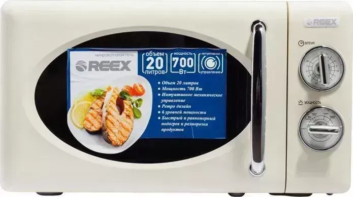 Микроволновая печь REEX MW-20MR57-CR