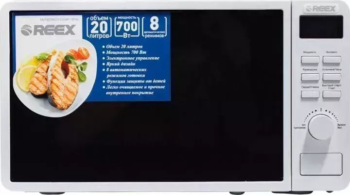 Микроволновая печь REEX MW-20E37-W