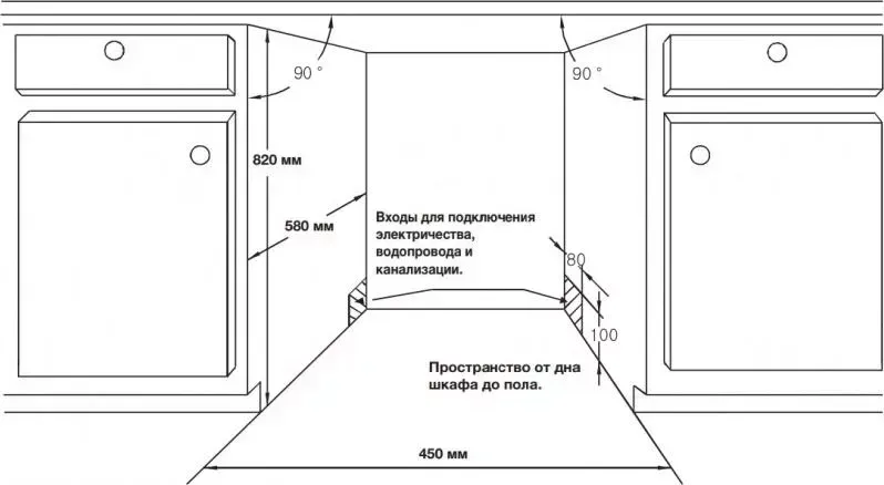 Посудомоечная машина SAMSUNG DW-50H4030BB