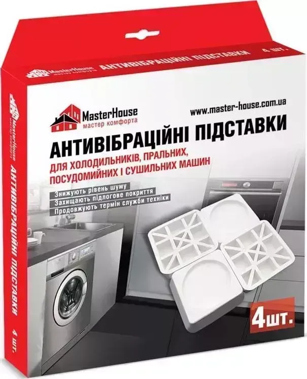 Аксессуар для стиральных машин Master House антивибрационные подставки стиральной ы, комплект 4 шт.