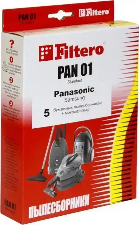 Мешок для пылесоса FILTERO PAN 01 (5) Standard