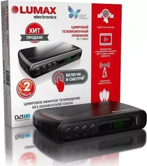 Ресивер цифровой Lumax DV1106HD