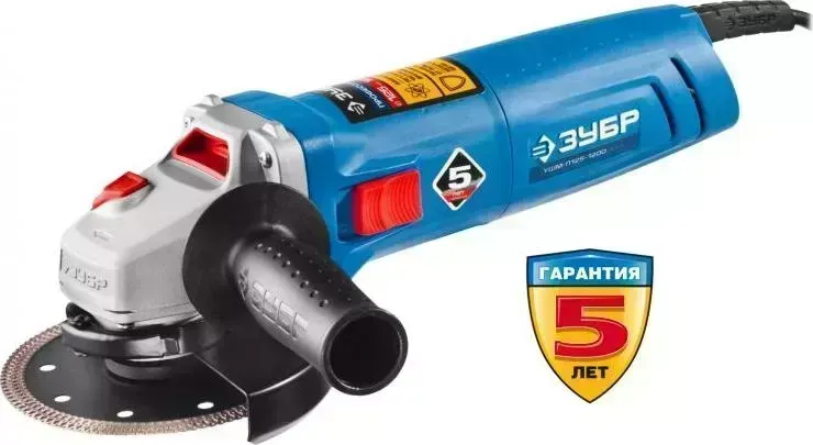 Шлифмашина угловая ЗУБР УШМ-П125-1200 ЭПСТ