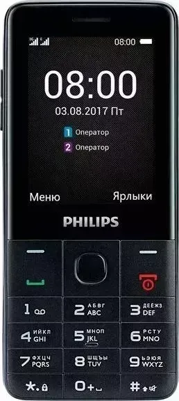 Мобильный телефон PHILIPS Xenium E116 Black