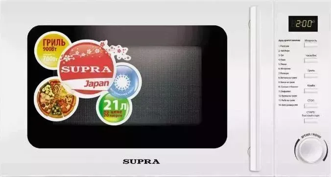Микроволновая печь SUPRA MWG-2112 TW