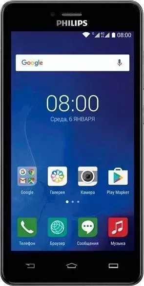 Смартфон PHILIPS S326 Grey