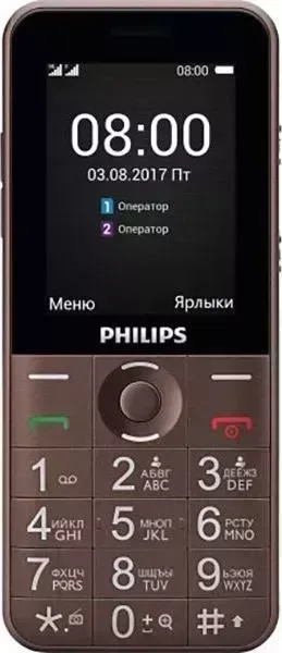 Смартфон PHILIPS Xenium E331 Brown