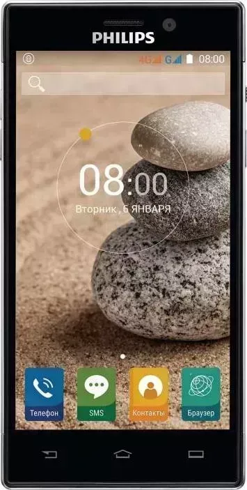 Смартфон PHILIPS Xenium V787+ EBONY