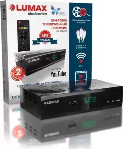 Ресивер цифровой Lumax DV3203HD