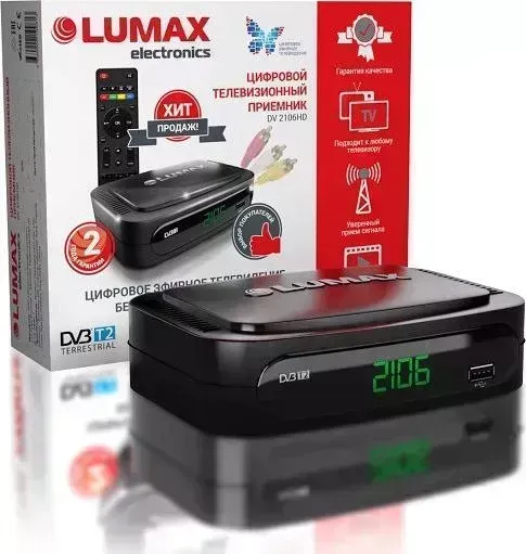 Ресивер цифровой Lumax DV2106HD