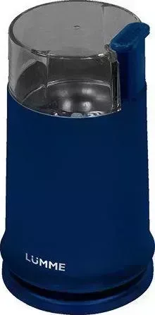 Кофемолка LUMME LU-2601 синий топаз