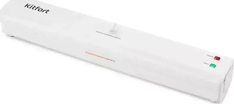 Вакуумный упаковщик KITFORT KT-1506 белый