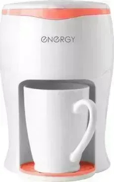 Кофеварка ENERGY EN-607 белый