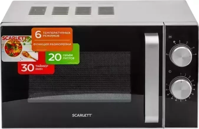 Микроволновая печь SCARLETT SC-MW9020S07M