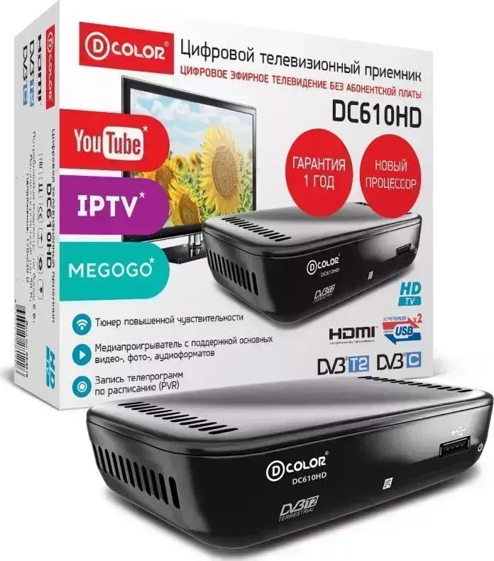 Ресивер цифровой D-COLOR DC610HD
