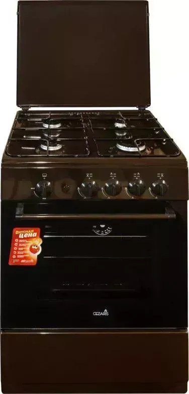 Плита газовая CEZARIS ПГ 3100-07 (Ч) коричневый