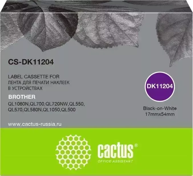 Расходный материал для печати CACTUS CS-DK11204 черный