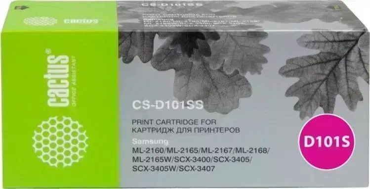 Расходный материал для печати CACTUS CS-D101SS черный