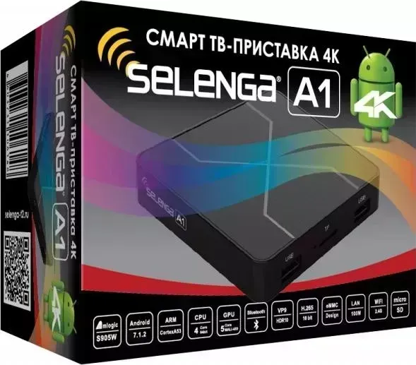 Ресивер цифровой SELENGA A1 SMART_TV