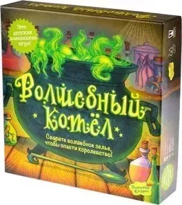 Крючок Magellan Настольная Волшебный котел (MAG05292)