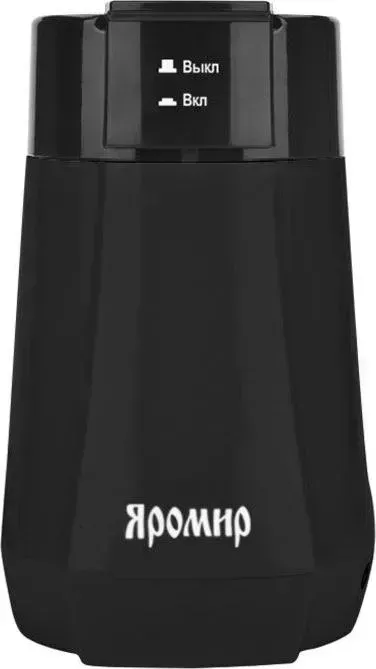 Кофемолка  Яромир ЯР-501 черный