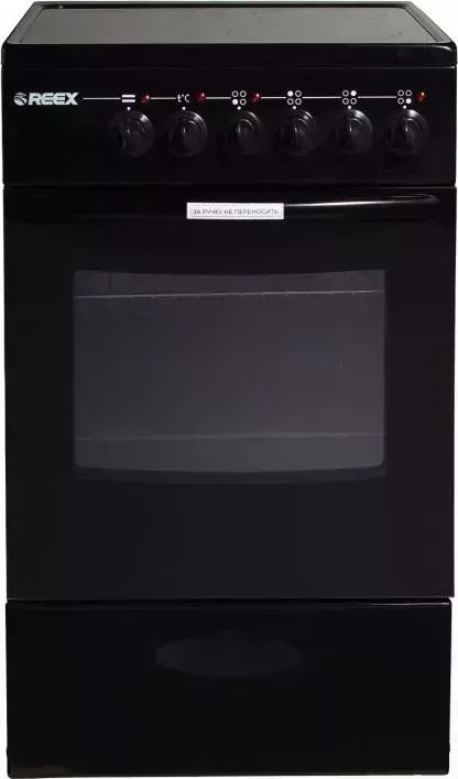 Плита электрическая REEX CSE-54 gBk