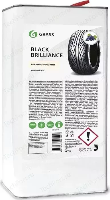 Чернитель резины GRASS Black Brilliance, 5 кг