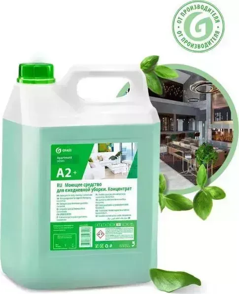 Чистящее средство GRASS Apartament series А2+ для ежедневной уборки, концентрат, 5,6 кг(125369)
