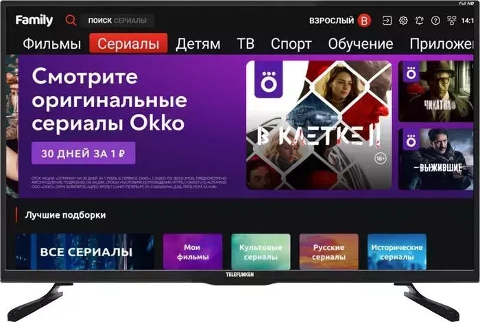 Телевизор TELEFUNKEN TF-LED43S94T2S (43", черный, FULL HD, WiFi, Smart TV)