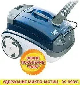 Пылесос THOMAS Twin T2 Aquafilter 788540