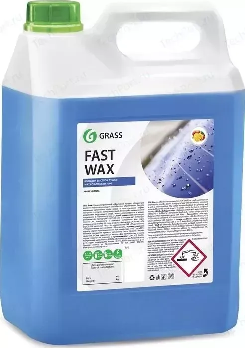 Холодный воск GRASS Fast Wax, 5 кг