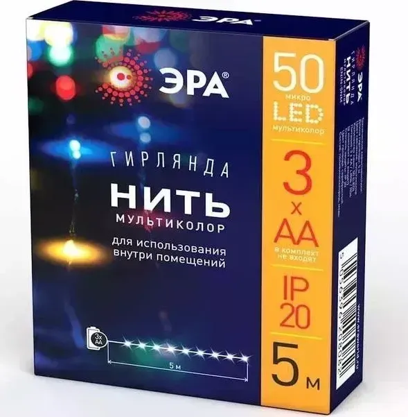 Гирлянда ЭРА Светодиодная нить мультиколор ENIN -5NM Б0047959