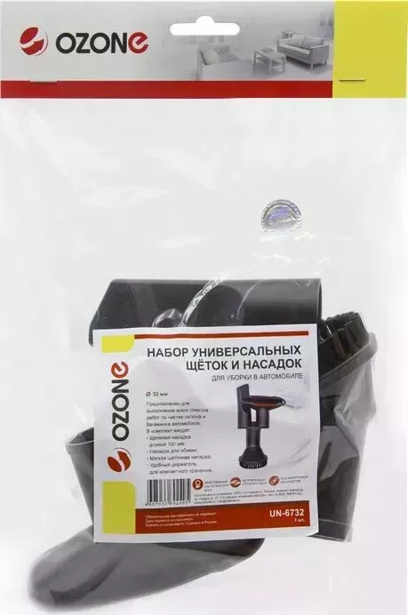 Насадка для пылесоса OZONE в наборе, автомобильного (UN-6732)